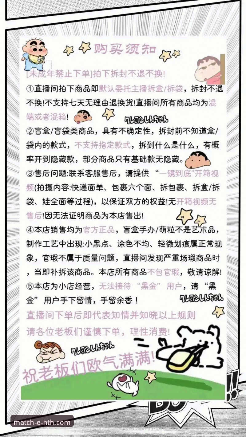 HTH华体会电竞直播详解:老用户分享真实使用体验与技巧