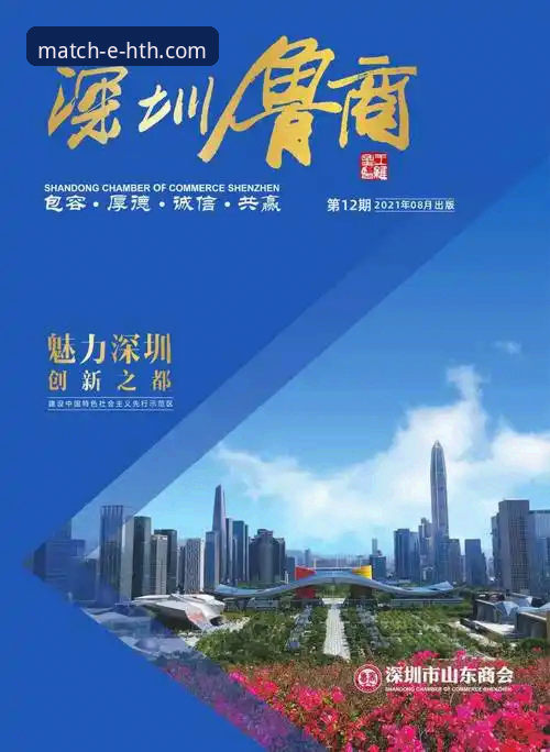 资深用户分享：如何通过HTH华体会平台洞察顶级赛事的变数与应对