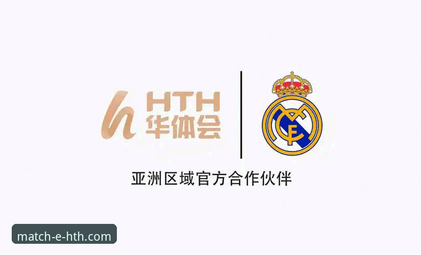 HTH华体会邀请码获取与使用完整指南：体育赛事新体验