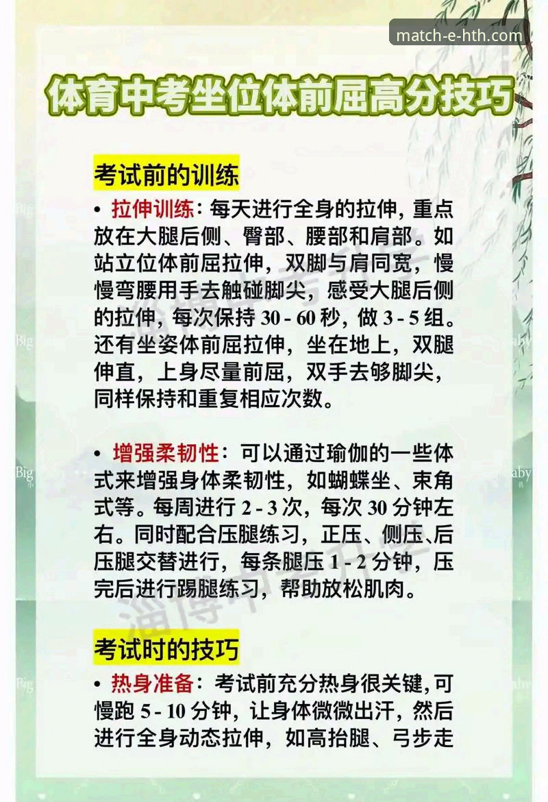 HTH华体会体育最新版实测：5个让你立刻上手的实用技巧